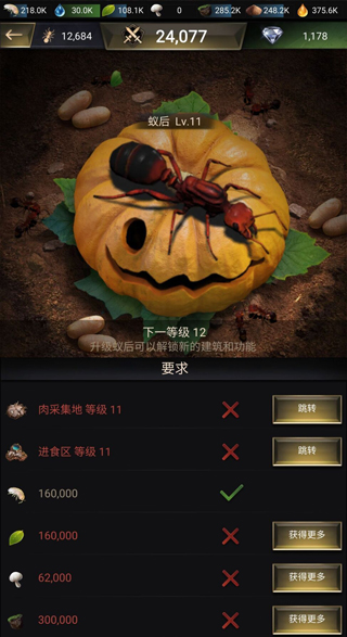 地区未开放怎么办配图2