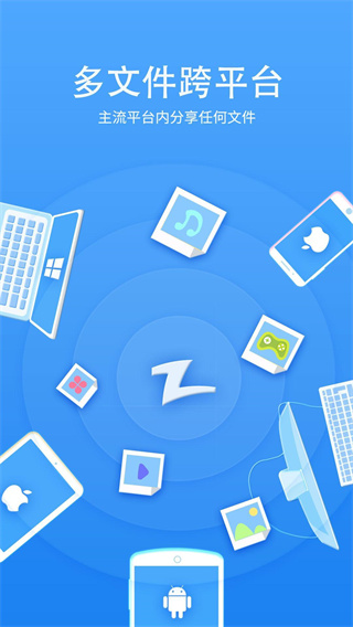 快牙国际版最新版宣传图