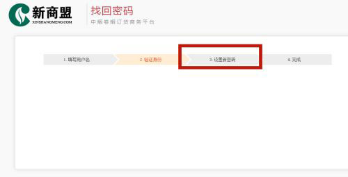 中国烟草网上超市图片5