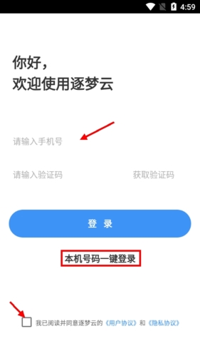 怎么登陆配图1