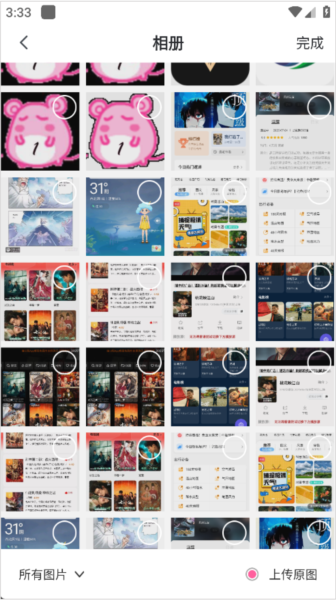 参加比赛教程配图4