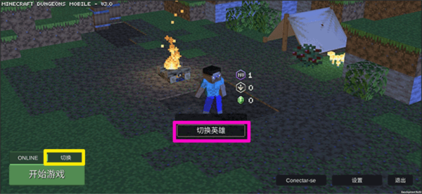 我的世界地下城2新手攻略图片