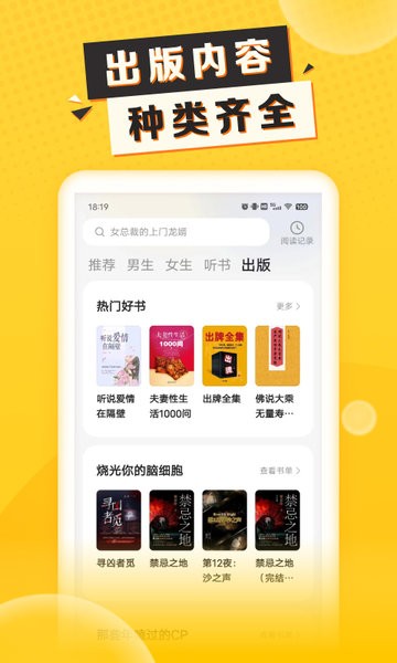 袋鼠点点赚钱app最新图片