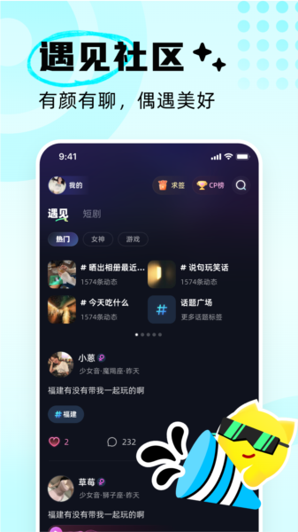 软件特点配图1