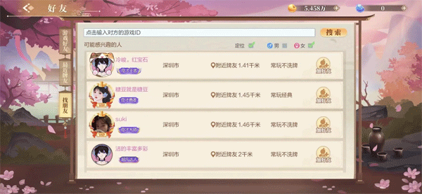 免费薅金豆的小技巧配图3