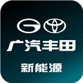 广汽丰田新能源