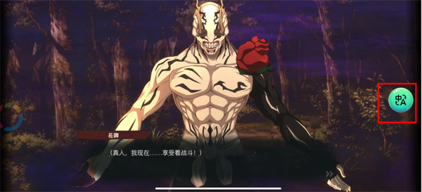 翻译球汉化使用教程配图5