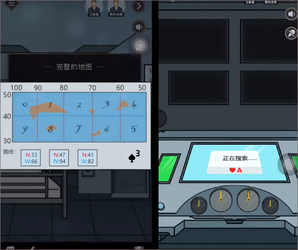幽灵潜艇攻略配图4