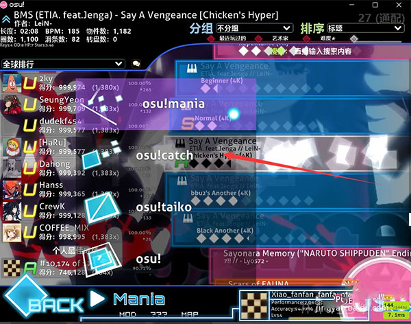 怎么切换游戏模式？配图5