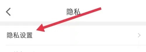 货车帮司机APPETC信息怎么关3