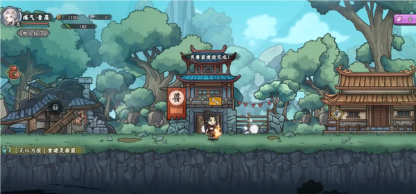 大梦道心录手游截图2