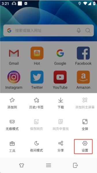 使用指南配图2
