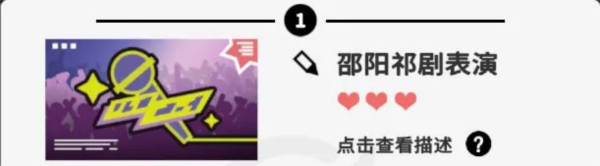 收费站模拟器图片6