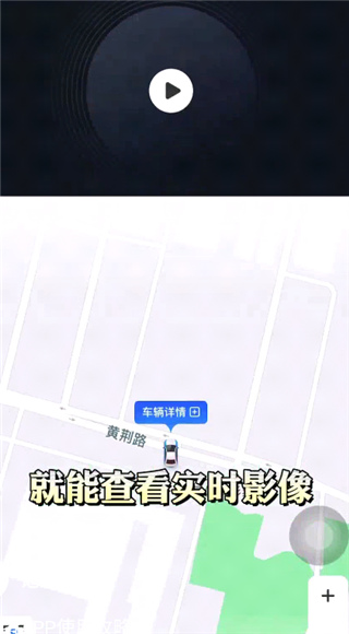 记路者软件怎么查看回放图片2