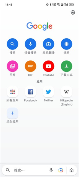 使用教程配图1