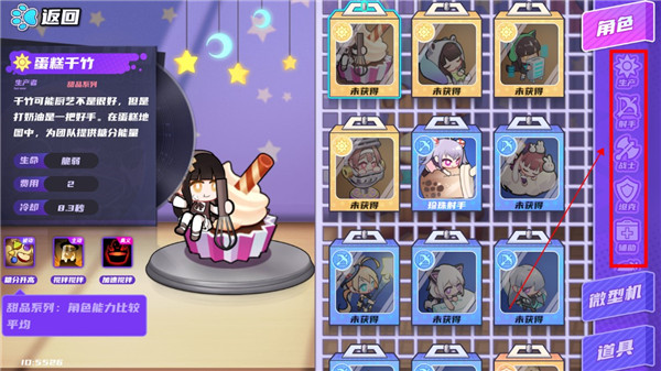 如何获得更多角色配图1