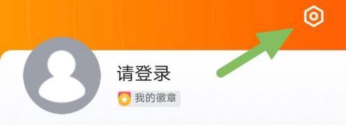 趣代练实名认证教程图片1