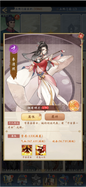 少年包青天最新版图片9