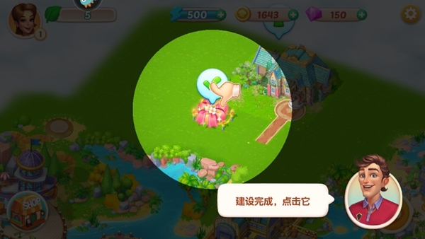 游戏攻略配图14