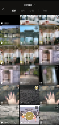 怎么添加自己的音乐配图2