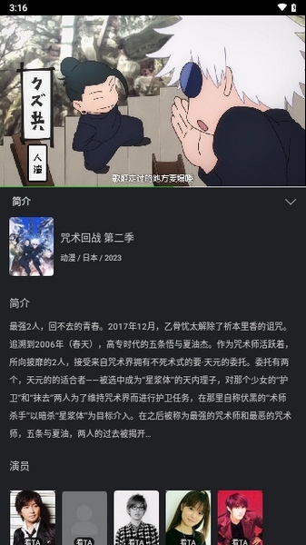 狮子影评官方版宣传图
