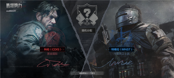 暗区突围越南服攻略