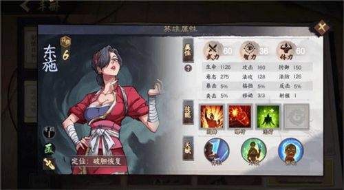 群英觉醒0.1折图6