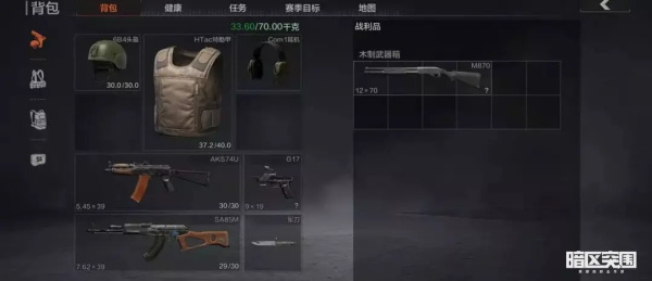 暗区突围越南服攻略10