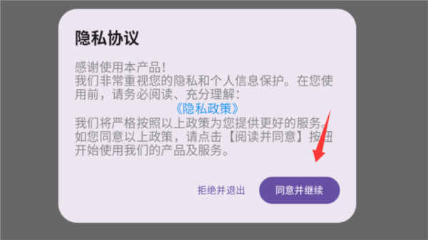 怎么使用记账功能配图1