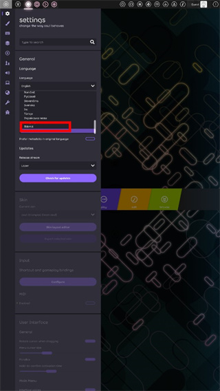 怎么调成中文配图5