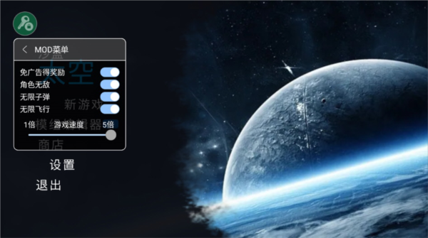 马桶人太空沙盒图片