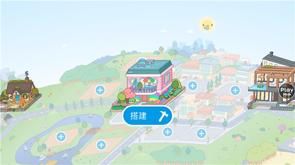 托卡生活世界怎么建房子图片3