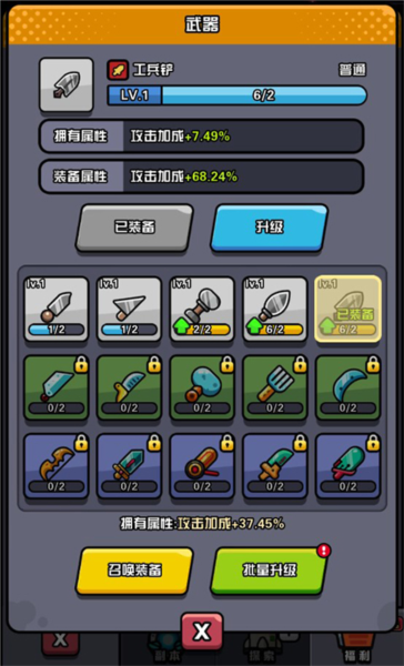 传奇英雄酷跑0.05折截图2