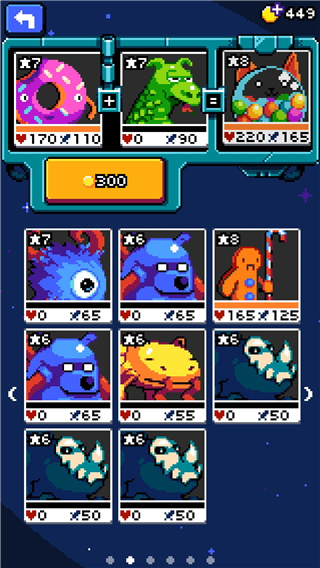 妖精组合游戏截图6