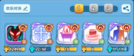 新手协同阵容推荐配图1