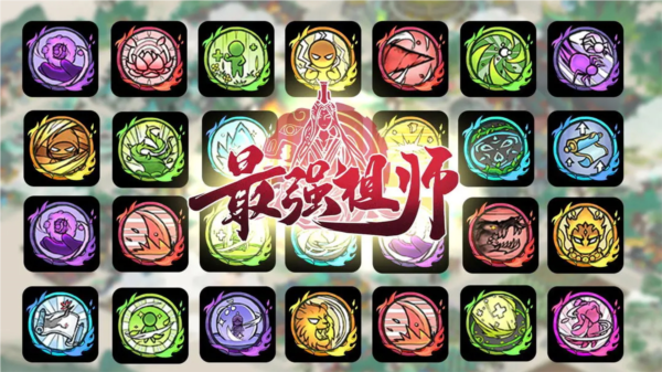 新手功法攻略配图2