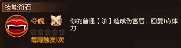 王异武将攻略配图5