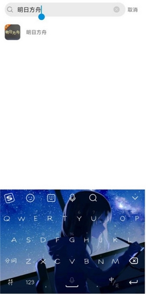 交易游app买号教程图片2