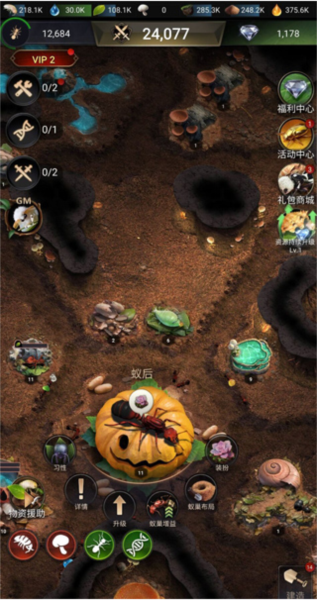 地区未开放怎么办配图3