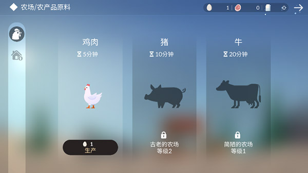 荒岛余生新手攻略截图5