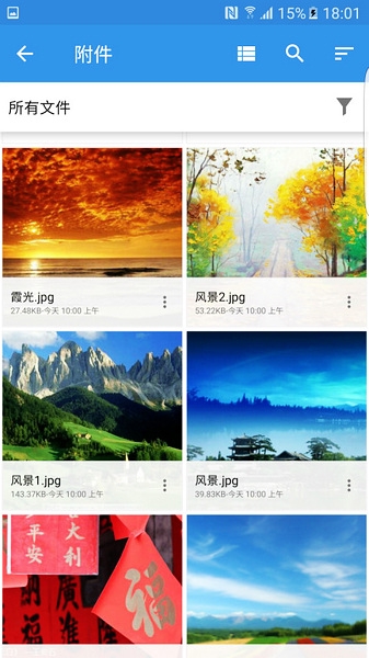 Zoho Mail邮箱图片