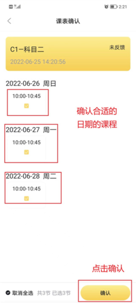 得手驾园图片13