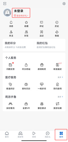 怎么注册配图1