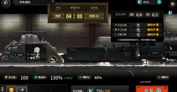 破碎的铁矿石怎么刷配图4