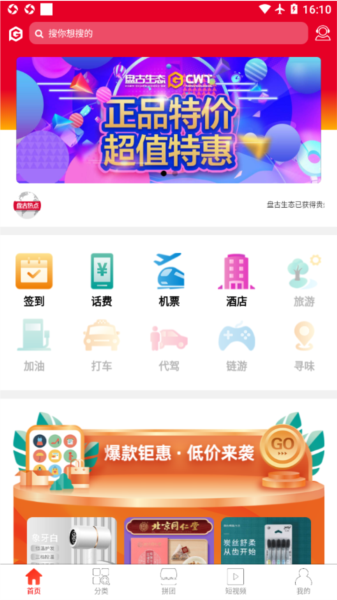 软件特色配图1