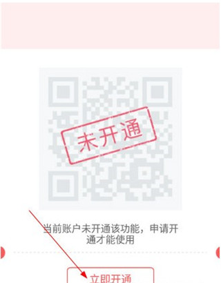 承德公交行图片3