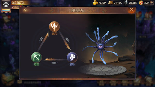 魔法门之英雄无敌王朝华为版图片8