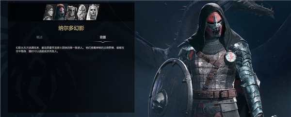 世纪灰烬纪元角色攻略图片