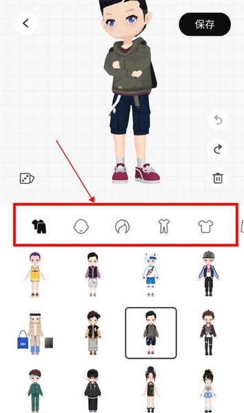 糖果app怎么更换人物服饰图片2
