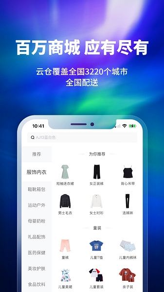 换吗app图片1